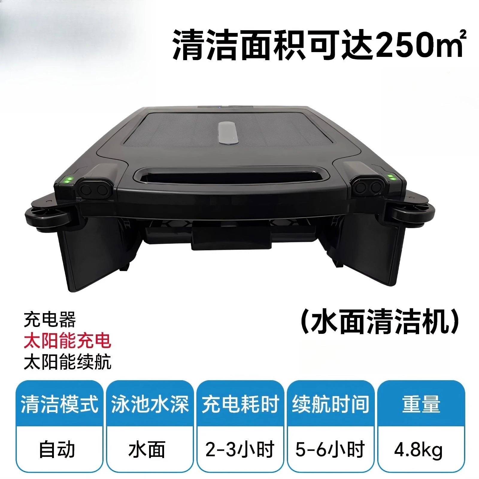 swimming pool robot automatic surface cleaning vacuum cleaner intelligent double charging long battery life swimming pool