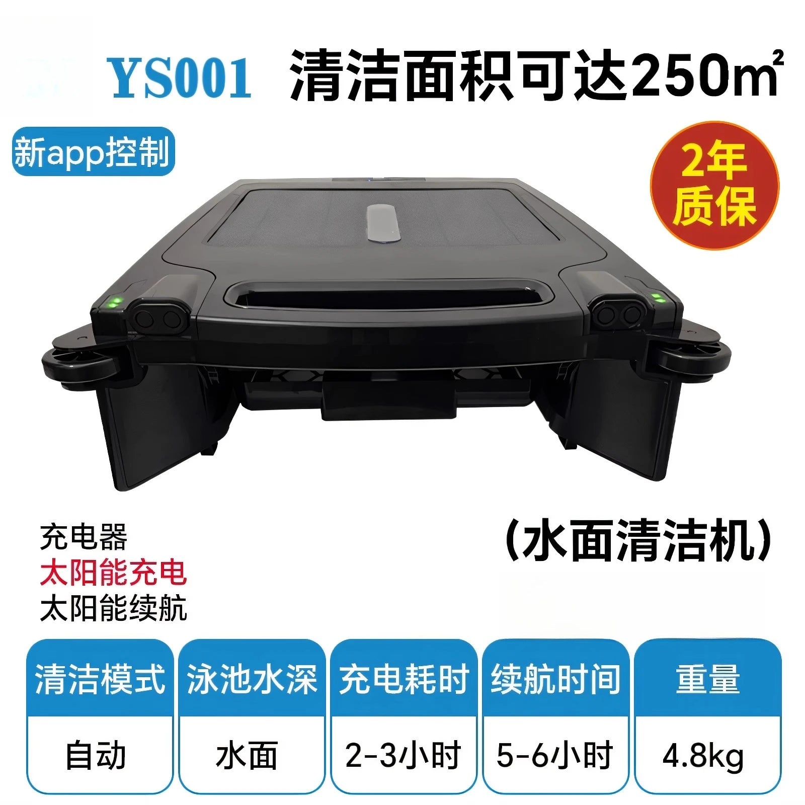 swimming pool robot automatic surface cleaning vacuum cleaner intelligent double charging long battery life swimming pool