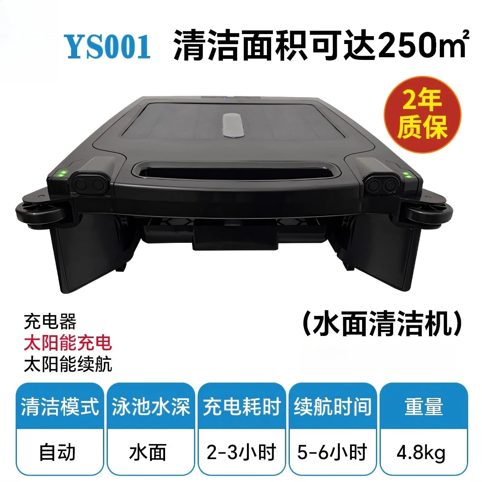 swimming pool robot automatic surface cleaning vacuum cleaner intelligent double charging long battery life swimming pool